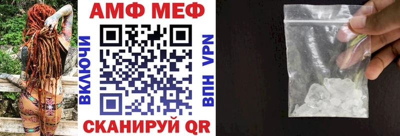 Амфетамин 98%  где можно купить   Костомукша 
