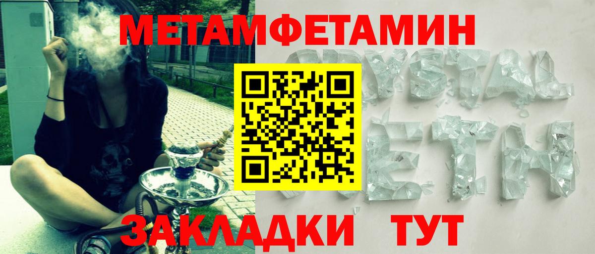 Amphetamine VHQ Костомукша