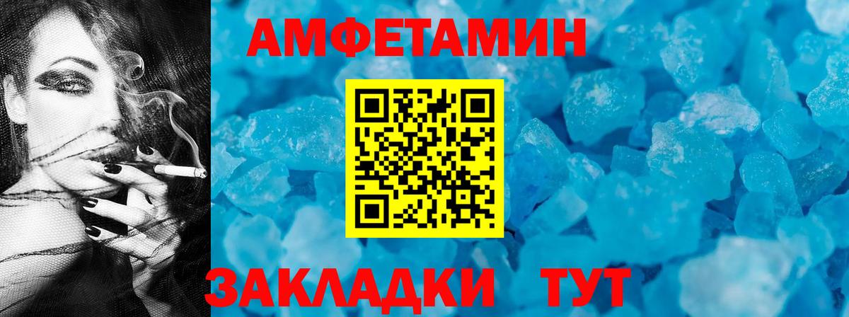 АМФЕТАМИН Premium  Вход с VPN  Amphetamine  kraken как зайти  Костомукша 