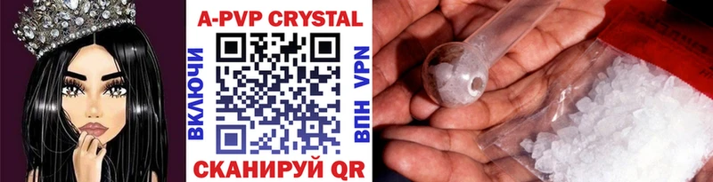 Alpha PVP Crystall  Костомукша 