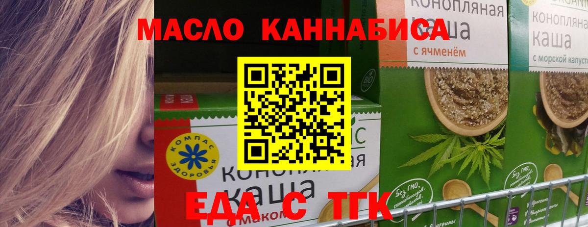 Костомукша  Canna-Cookies конопля  Вход с VPN 