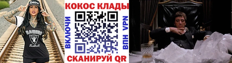 COCAIN Боливия  Костомукша 