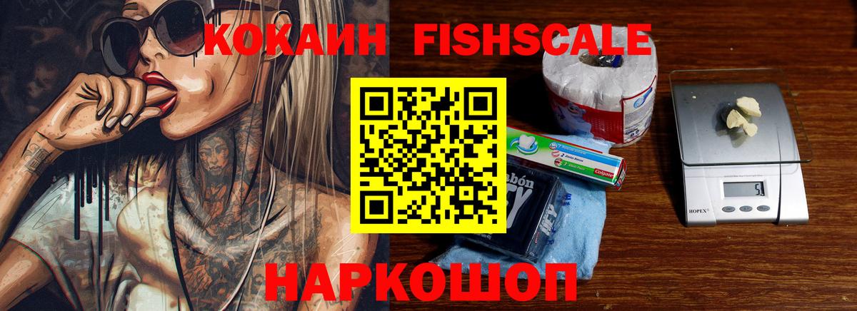 КОКАИН 97% Костомукша