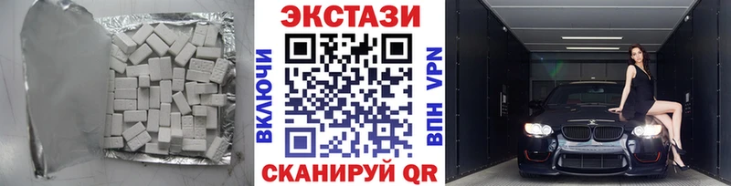ЭКСТАЗИ 280мг  Костомукша 