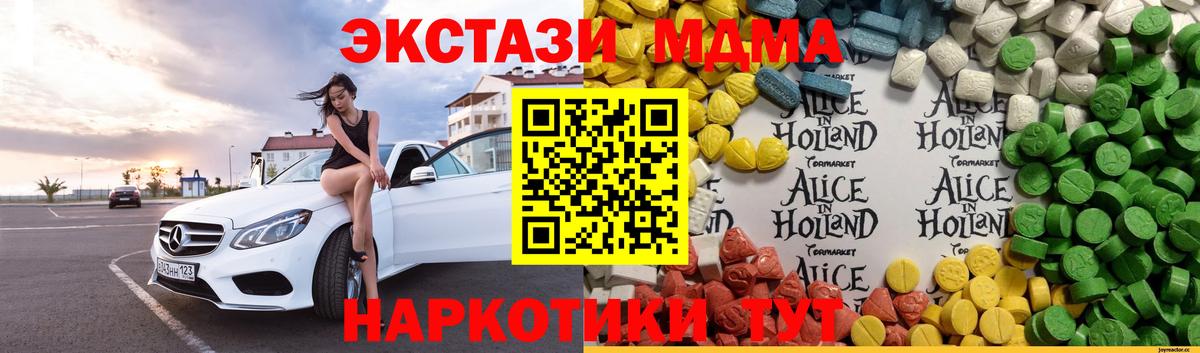 Экстази  Вход с VPN  Костомукша  ЭКСТАЗИ 250 мг 