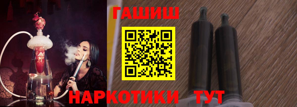 Гашиш VHQ Костомукша