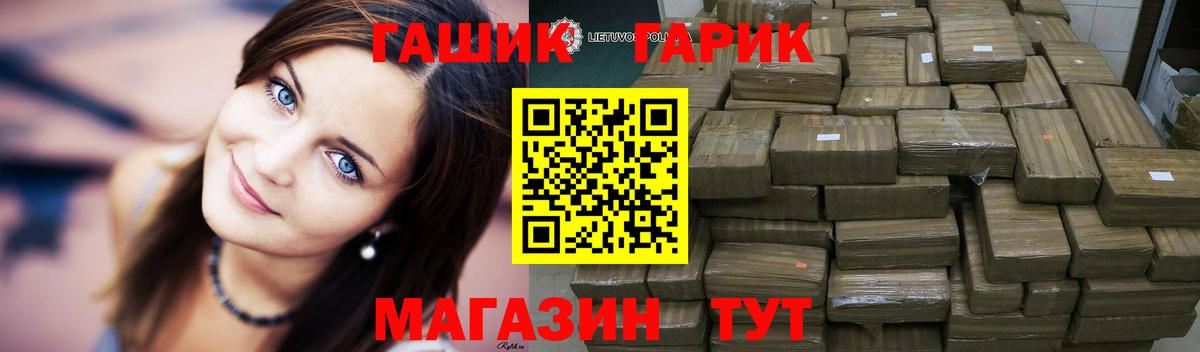 ГАШ гарик  ГАШ  Костомукша  Вход с VPN 