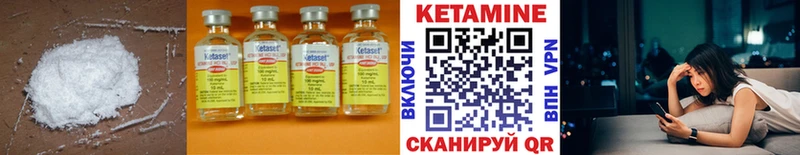 КЕТАМИН ketamine  Костомукша 