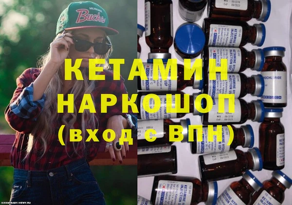 а пвп мука Краснослободск