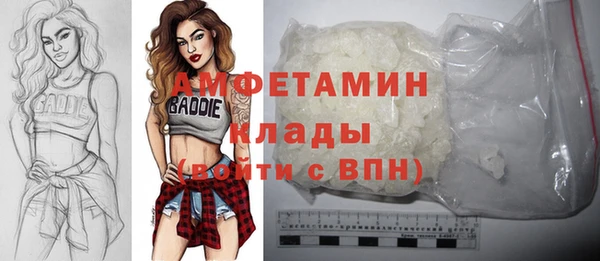 бутик Кулебаки