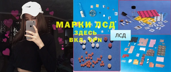 а пвп мука Краснослободск