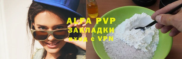 шишки Краснотурьинск