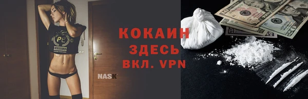 а пвп мука Краснослободск