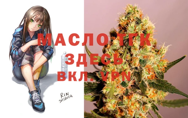 а пвп мука Краснослободск