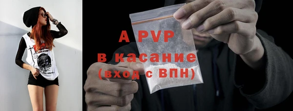 а пвп мука Краснослободск