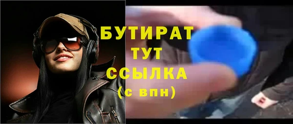 а пвп мука Краснослободск