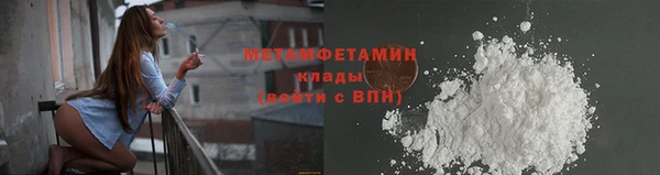 кокаин колумбия Красноперекопск