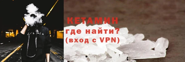 меф VHQ Видное