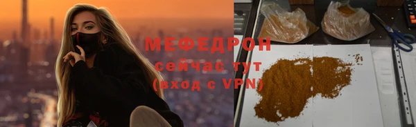 шишки Краснотурьинск