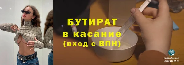 кокаин колумбия Красноперекопск