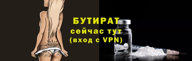 бутик Кулебаки