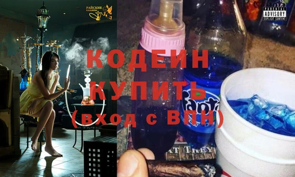 кокаин колумбия Красноперекопск