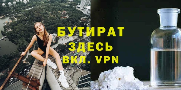 дистиллят марихуана Куйбышев
