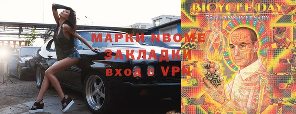 дистиллят марихуана Куйбышев