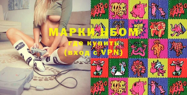дистиллят марихуана Куйбышев