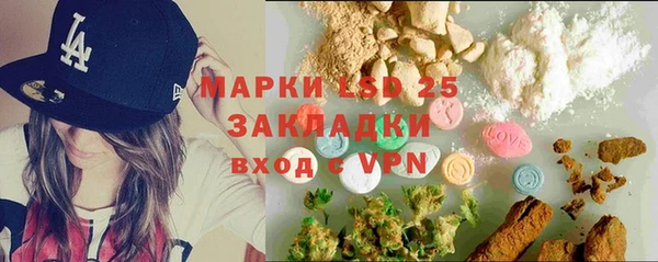 дистиллят марихуана Куйбышев