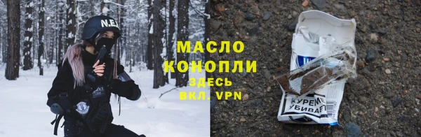 шишки Краснотурьинск