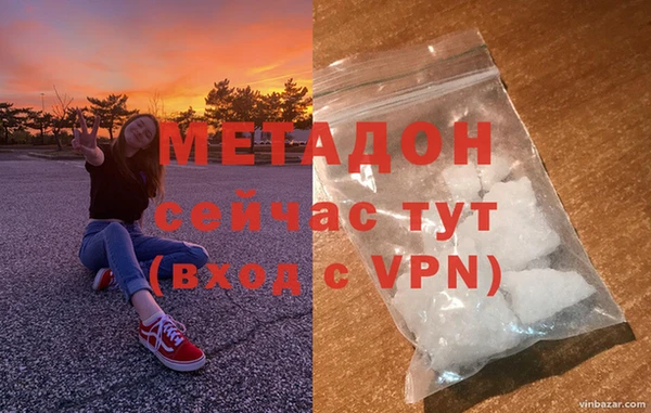 кокаин колумбия Красноперекопск