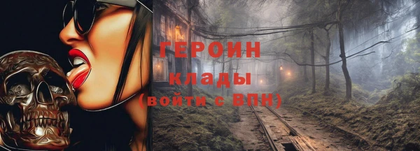 меф Коряжма