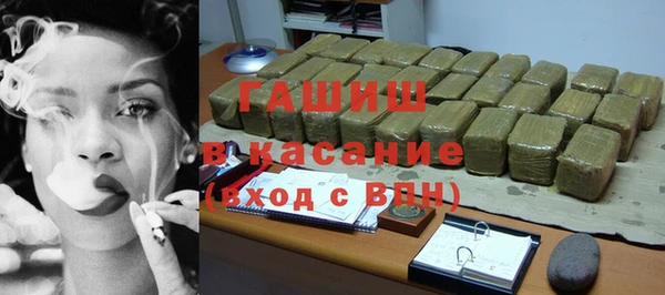 а пвп мука Краснослободск