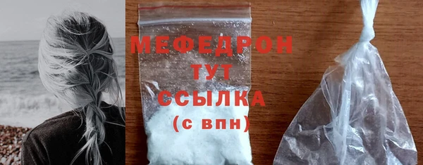 бутик Кулебаки
