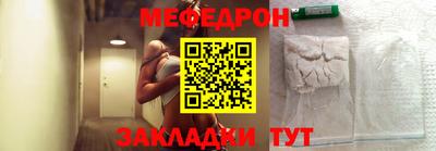 мефедрон Кулебаки
