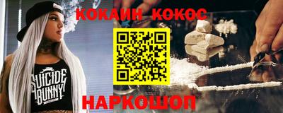МДМА Кунгур
