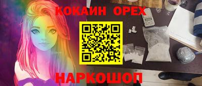 мефедрон Кулебаки