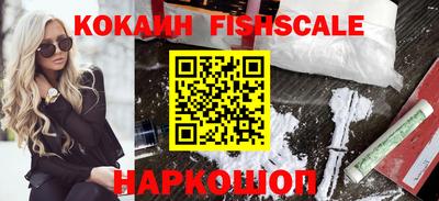 мефедрон Кулебаки