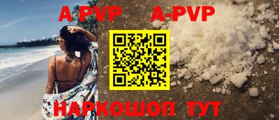 мефедрон Кулебаки