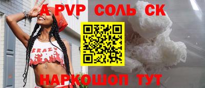 мефедрон Кулебаки