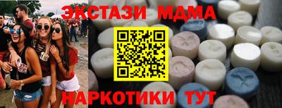мефедрон Кулебаки