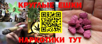 МДМА Кунгур