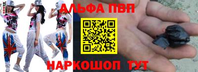 мефедрон Кулебаки