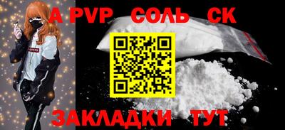 МДМА Кунгур