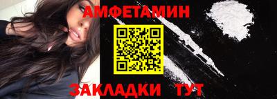 МДМА Кунгур