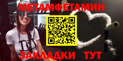 мефедрон Кулебаки