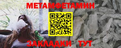 МДМА Кунгур