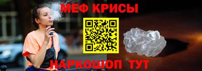 МДМА Кунгур