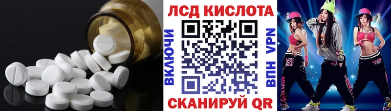 что такое наркотик  Костомукша  ЛСД экстази кислота 